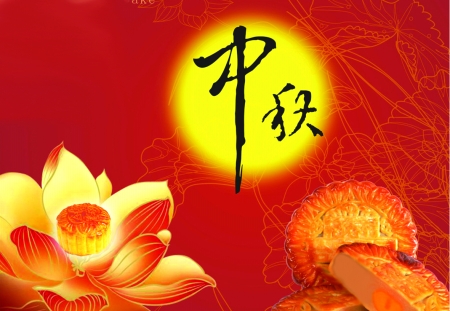 中秋临近，如何用互联网思维卖月饼？