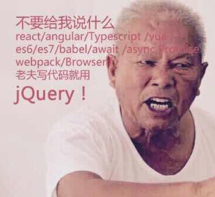程序员幽默趣图（前后端篇）